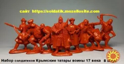 Коллекционные солдатики, Набор солдатиков Крымские татары воины 8шт. фигурки, солдатики, игрушки, подарки