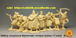 Коллекционные солдатики, Набор солдатиков Крымские татары воины 8шт. фигурки, солдатики, игрушки, подарки