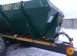 Розкидач МВУ-12 (РУМ-12) розкидач мінеральних добрив
