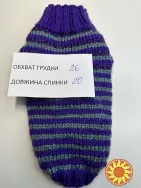 светр на собак і котів обхват грудки 26 см