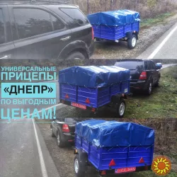 Прицепы на прямую с Завода,по оптовой цене,тент ПВХ. Есть рассрочка!