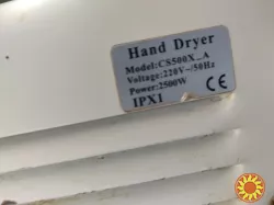 Продам сушилку для рук Solaris Чистая планета