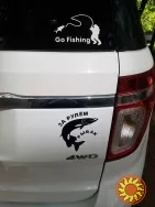 Наклейка на авто на тему рыбалка