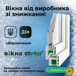 Заміна пошкоджених пластикових вікон,дверей,балконів єВідновлення.