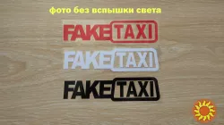 Наклейка на авто FakeTaxi Красная, Черная, Белая