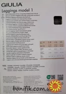 Жіночі cпортивні леггінси Leggings (model 1)