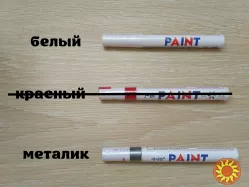 Маркер для вело и авто шин Белый ,Серебро