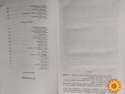 А. Чаковский"Победа".
