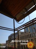 Демонтаж крыши, Киев