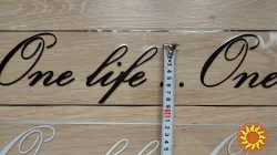 Наклейка на авто One Life...One Love -одна жизнь одна любовь