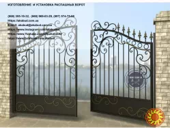 Виробляємо ковані та зварні вироби в Кривому Розі. Доставка по всій Україні