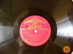 Патефонная пластинка С.Я.Лемешев"Мама/Ереванский вечер".