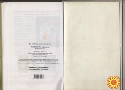 Лия Гераскина"Девочка и какаду".