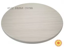 Вологостійка стільниця для столу кругла Верзаліт (Werzalit) Д 80 см. Туреччина