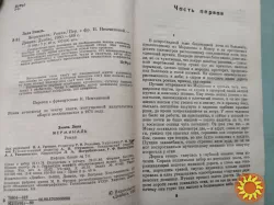 Эмиль Золя"Жерминаль".