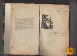 В.Астров"Круча".