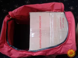 Дорожня сумка червона (Нова)