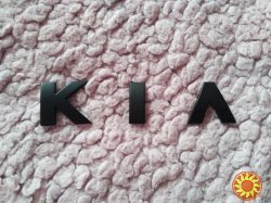 Металлические буквы KIA Чёрная на кузов авто не ржавеют