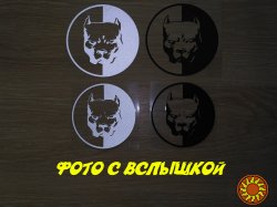 Наклейка на авто Питбуль маленькая-большая Черная, Белая светоотражающая