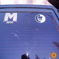 Наклейка на авто Питбуль маленькая-большая Черная, Белая светоотражающая