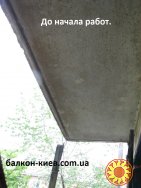 Козырёк на открытом балконе