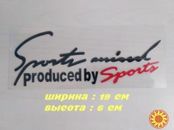 Наклейка на кузов авто Sport mind produced by sports Черная с Красным
