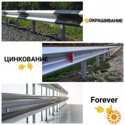 Горячее цинкование!