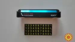 Табличка с Вашим номером телефоном под лобовое стекло в авто Чёрный