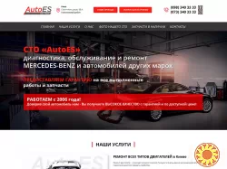 ⭐ Сделаем сайт «Под Ключ» ⭐