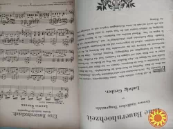 Альбом Musik-Blater 1905г.Ludwig Gruber /Eine bauernhochzeit.