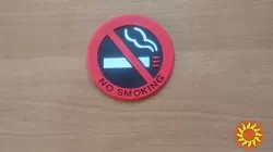 Наклейка не курить в салон авто