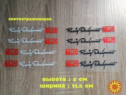 Наклейки на авто TRD на ручки № 7