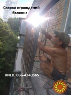 Ремонт балкона: плита и ограждения