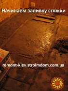 Устройство пола в гараже, стяжка