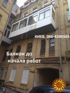 Утепление балкона снаружи