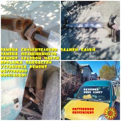 Разборка Renault Kangoo 98-08 1.4i 1.5cdi 1.9d