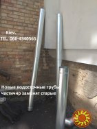 Ремонт водосточных труб