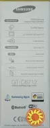 Продам Samsung GT-C6712 (Star II Duos) — сенсорный мобильный с поддержкой двух SIM-карт.