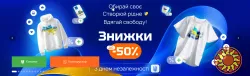 Патріотична символіка до дня прппора та незалежності.