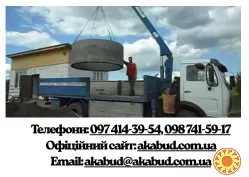 ЗБВ вироби та металоконструкції від виробника АКАБУД