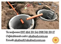 ЗБВ вироби та металоконструкції від виробника АКАБУД