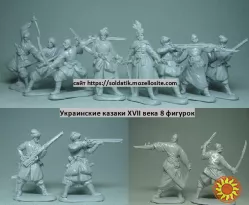 Набор солдатиков "Украинские казаки" 8шт. фигурки, солдатики, воины, игрушки, подарки детям