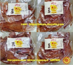 Снеки с мяса, индейка, куриные, конина. Оптом и в розницу. Снек к пиву. Чипсы мясные, рыбные