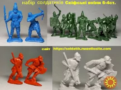 Солдатики набор 8шт. Скифские воины 6-4ст , 54мм, 1/32м, игрушки, подарки, детям