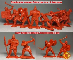 Солдатики набор 8шт. Скифские воины 6-4ст , 54мм, 1/32м, игрушки, подарки, детям