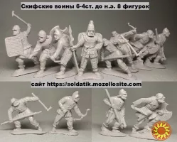 Солдатики набор 8шт. Скифские воины 6-4ст , 54мм, 1/32м, игрушки, подарки, детям