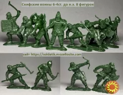 Солдатики набор 8шт. Скифские воины 6-4ст , 54мм, 1/32м, игрушки, подарки, детям