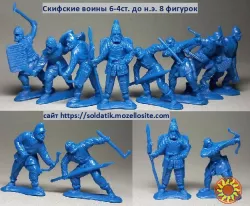 Солдатики набор 8шт. Скифские воины 6-4ст , 54мм, 1/32м, игрушки, подарки, детям