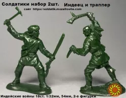 Набор солдатиков "Индейские войны 18ст.", 1/32мм, 54мм, 2-е фигурки, игрушки, подарки