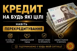 Потрібні гроші, але всюди відмовляють? Ми допоможемо!